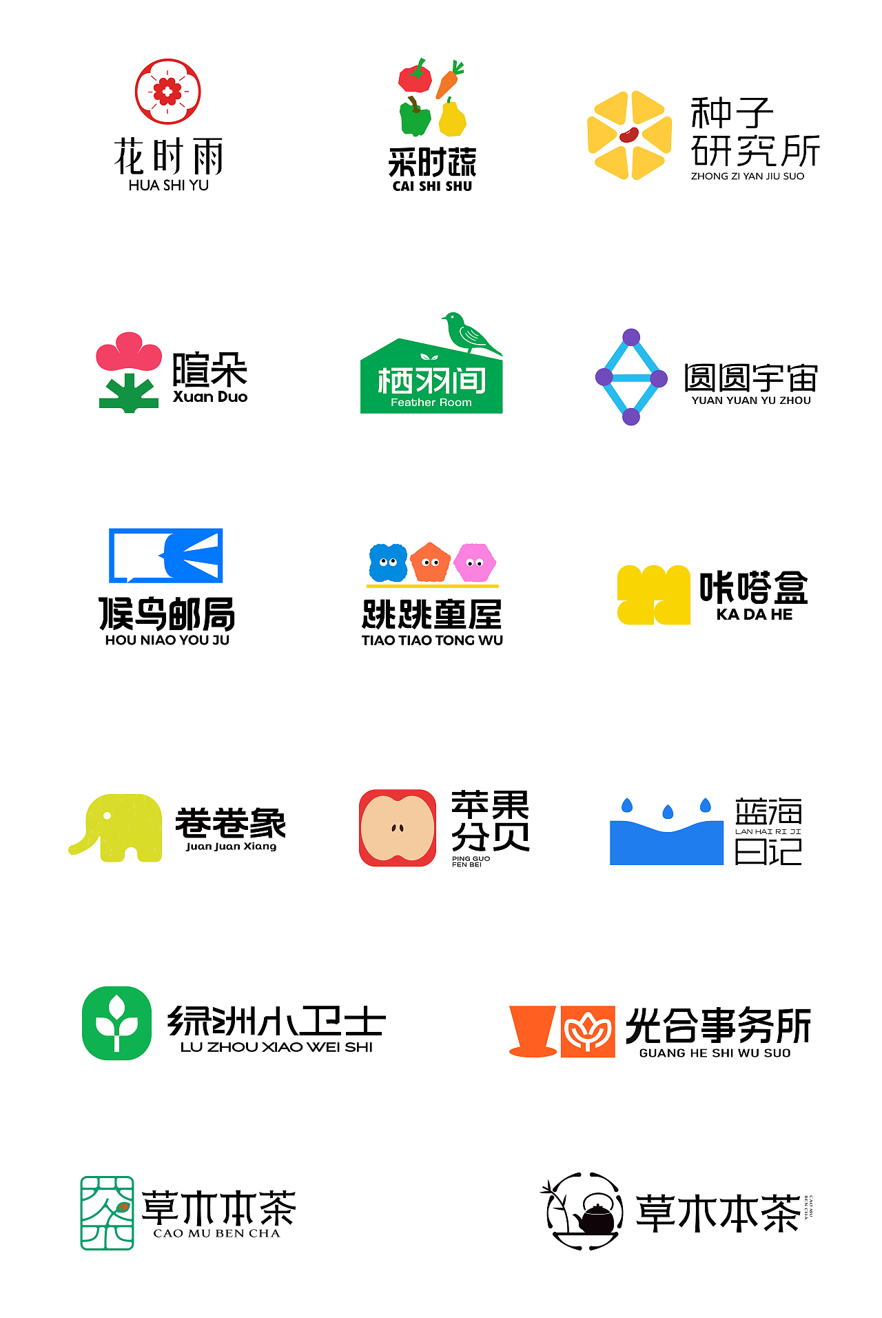 Logo Design | 标志设计合集