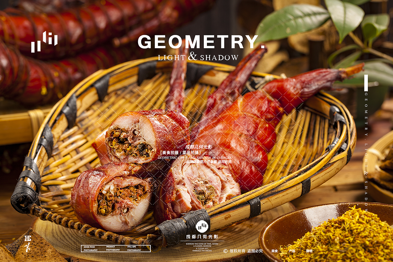 成都美食摄影冷吃兔牛肉缠丝兔美食小吃拍摄（图ZMzg3Nzc5NjQw） - 美食摄影 - 站酷设计师几何光影美食拍摄原创素材 - 站酷ZCOOL