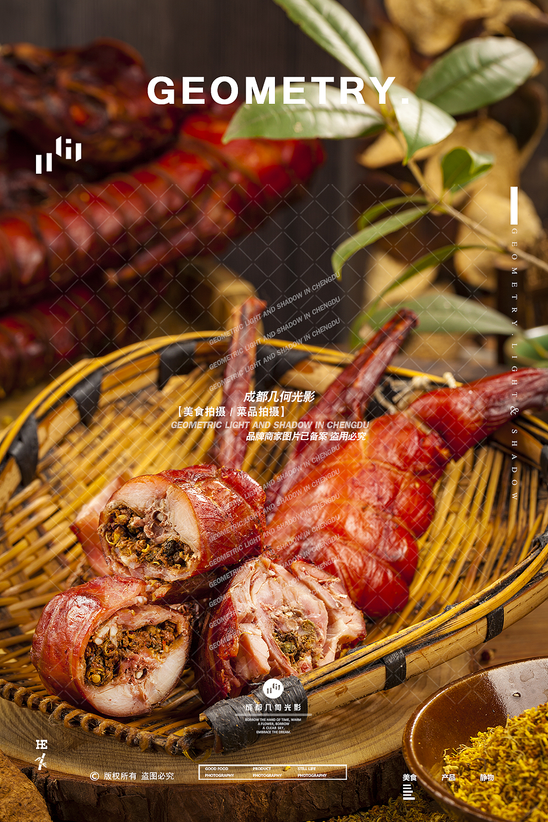 成都美食摄影冷吃兔牛肉缠丝兔美食小吃拍摄（图ZMzg3Nzc5NjIw） - 美食摄影 - 站酷设计师几何光影美食拍摄原创素材 - 站酷ZCOOL