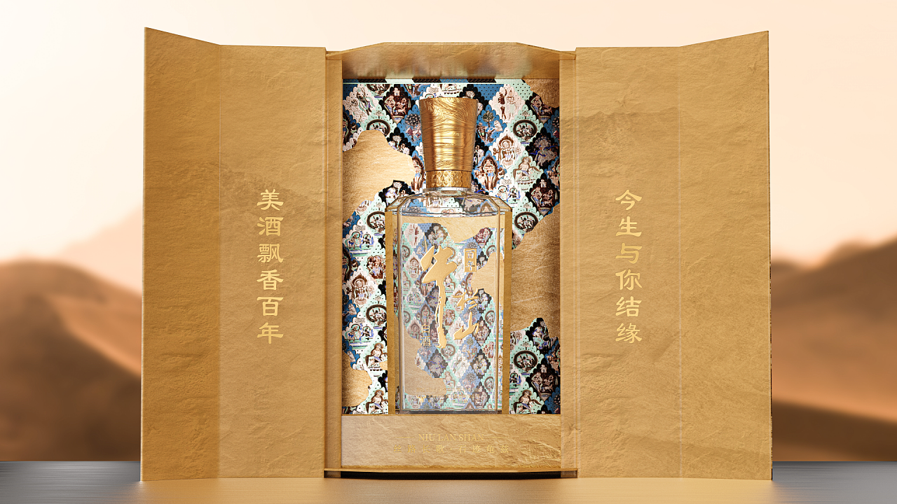 石迹 · 龟兹古国 白酒包装设计 | 酒盒设计 |酒类设计