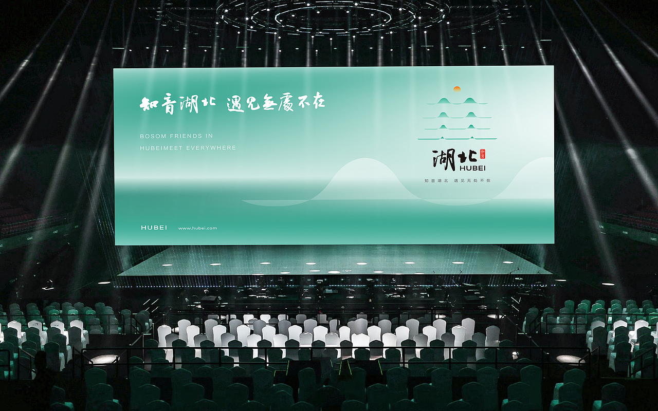 知音湖北丨湖北文旅品牌形象视觉设计