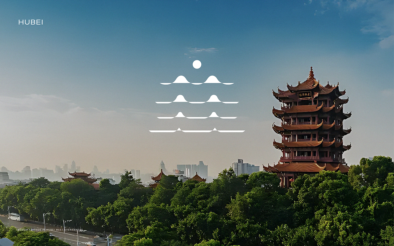 知音湖北丨湖北文旅品牌形象视觉设计