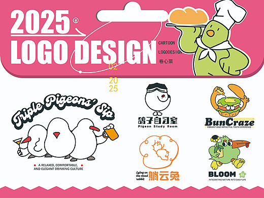 2025|卡通LOGO合集（個人主頁-ZNzE2MTg1NzY=） - Logo - 站酷設(shè)計師卷心菜設(shè)計鋪原創(chuàng)素材 - 站酷ZCOOL