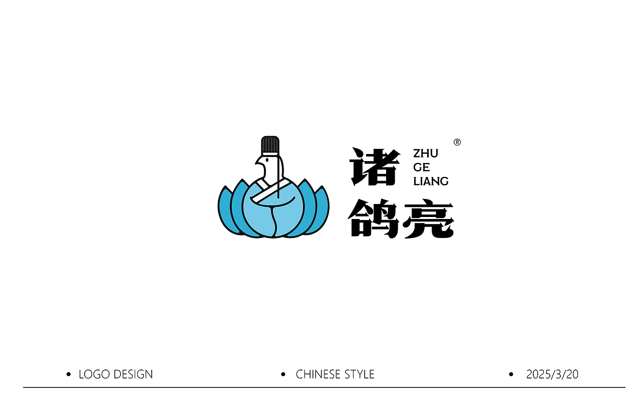 2025|中国风LOGO合集（图ZMzg3NzgzODQ4） - Logo - 站酷设计师云悠悠yunyoyo原创素材 - 站酷ZCOOL