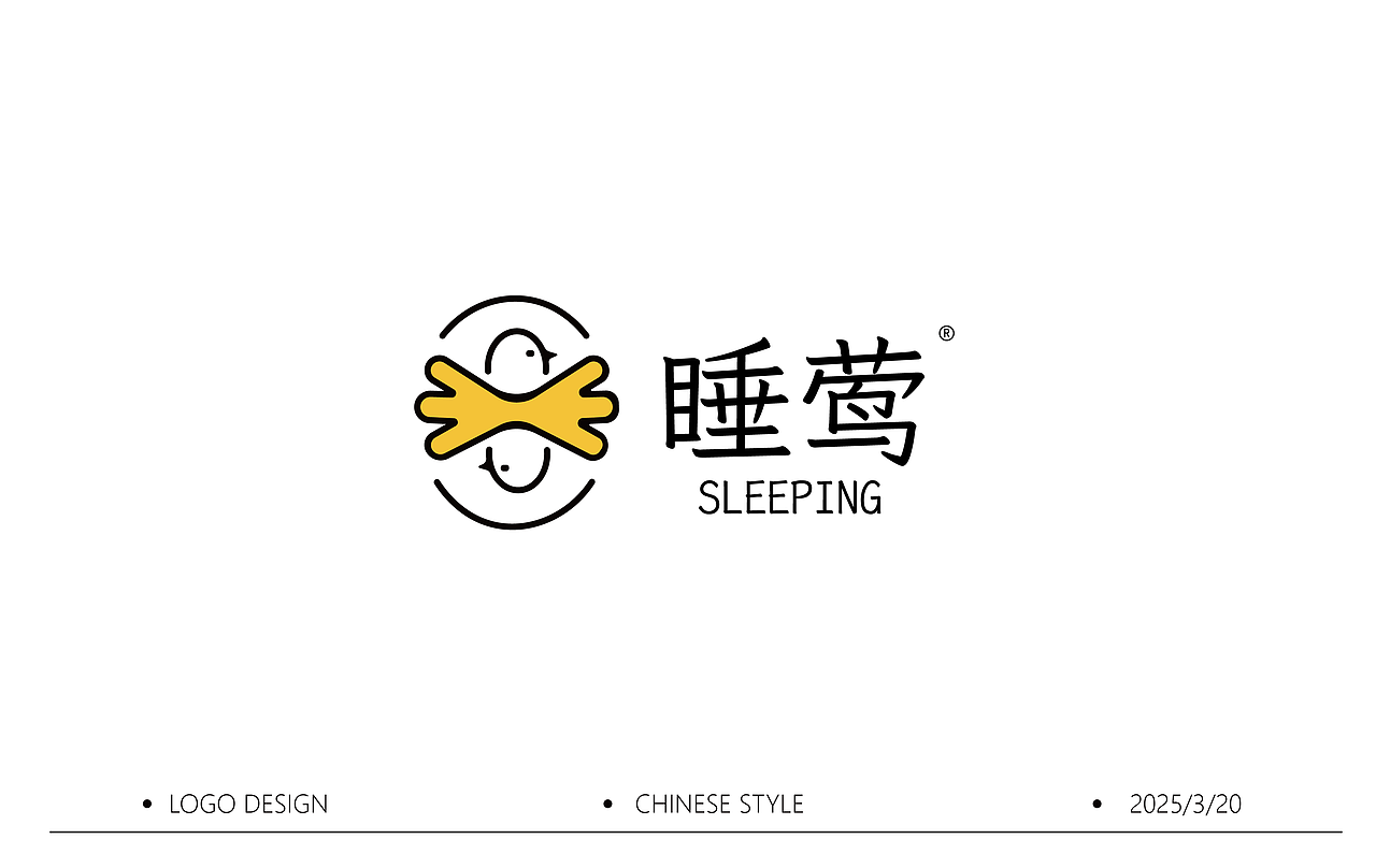 2025|中国风LOGO合集（图ZMzg3NzgzODUy） - Logo - 站酷设计师云悠悠yunyoyo原创素材 - 站酷ZCOOL