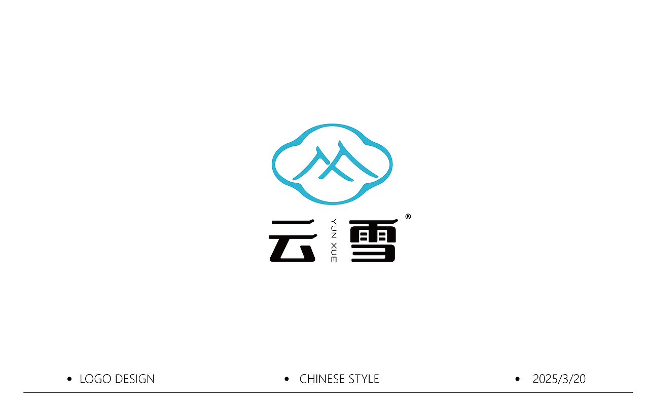 2025|中国风LOGO合集（图ZMzg3NzgzODY0） - Logo - 站酷设计师云悠悠yunyoyo原创素材 - 站酷ZCOOL