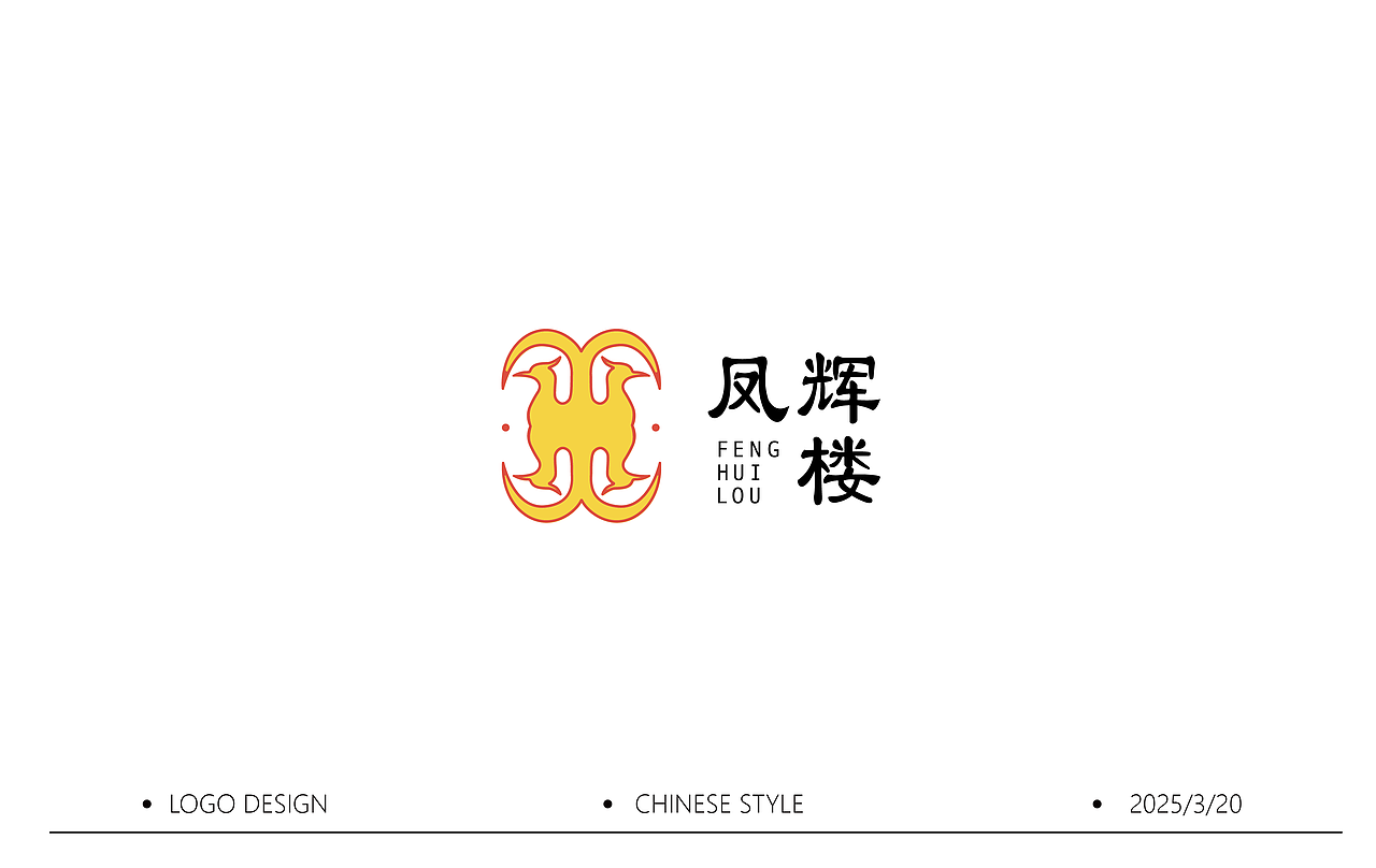 2025|中国风LOGO合集（图ZMzg3NzgzODg0） - Logo - 站酷设计师云悠悠yunyoyo原创素材 - 站酷ZCOOL