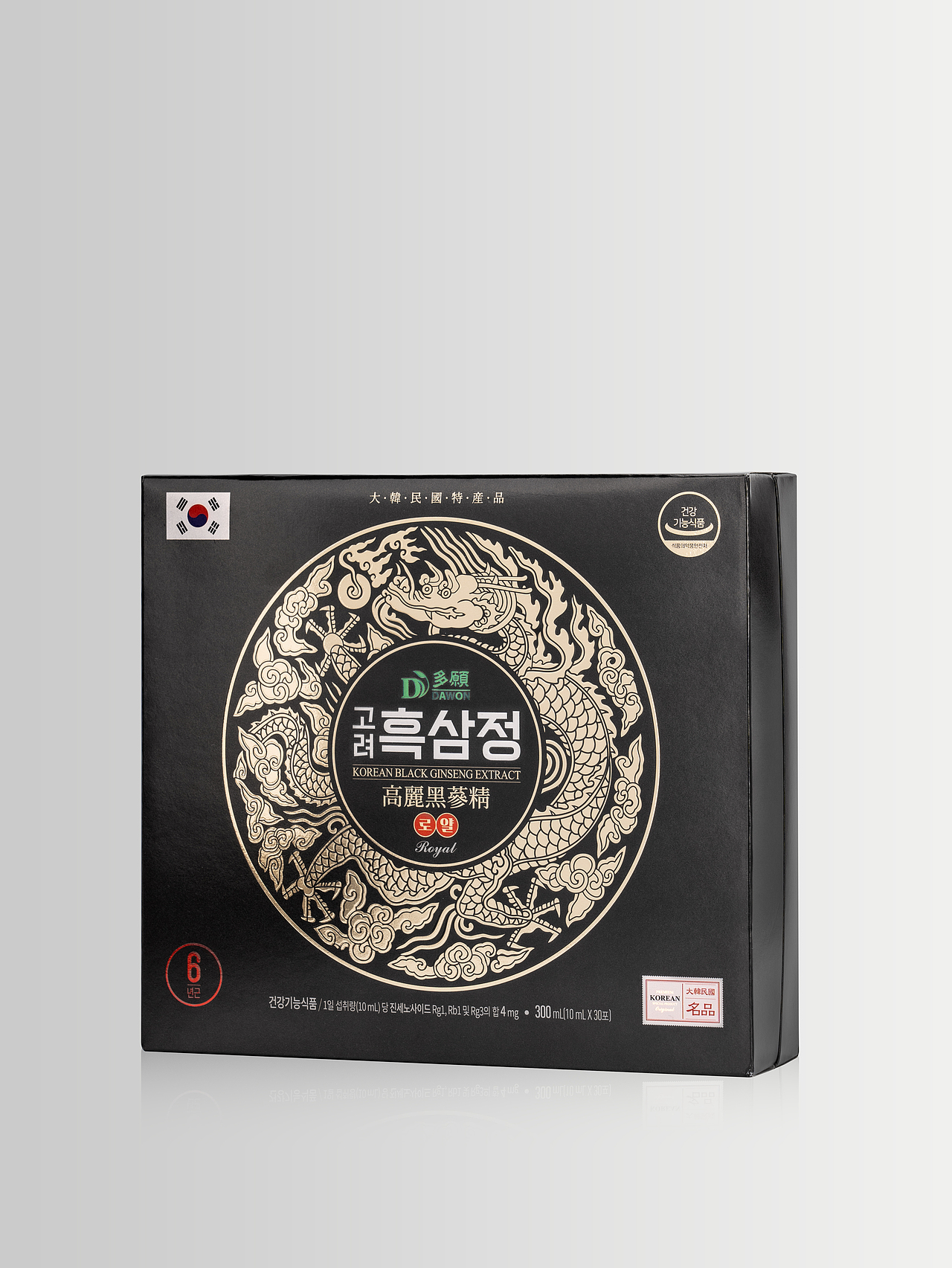 产品拍摄|黑参片白底图|保健品黑参浓缩