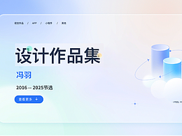 作品集節(jié)選