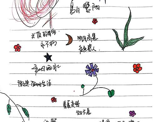 彩色的。