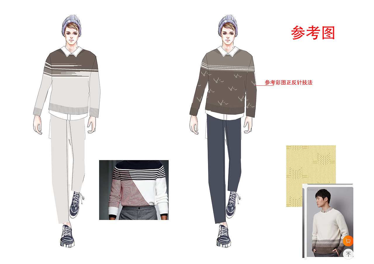 今天分享毛衫设计，男装毛衫分享（图ZMzg3Nzg1MDE2） - 休闲/流行服饰 - 站酷设计师广州服装设计师原创素材 - 站酷ZCOOL