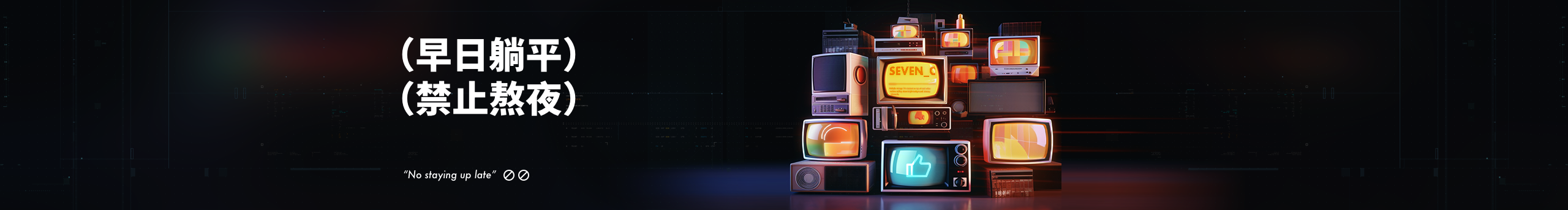 DorisDao的個人主頁（封面預覽） - 主頁封面設(shè)置 - 站酷設(shè)計師DorisDao原創(chuàng)素材 - 站酷ZCOOL