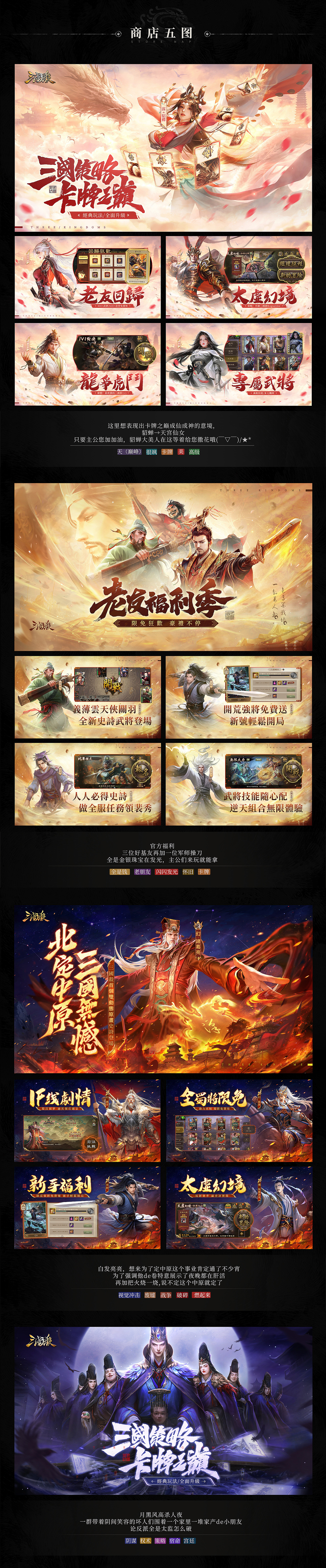 2024游戏视觉设计