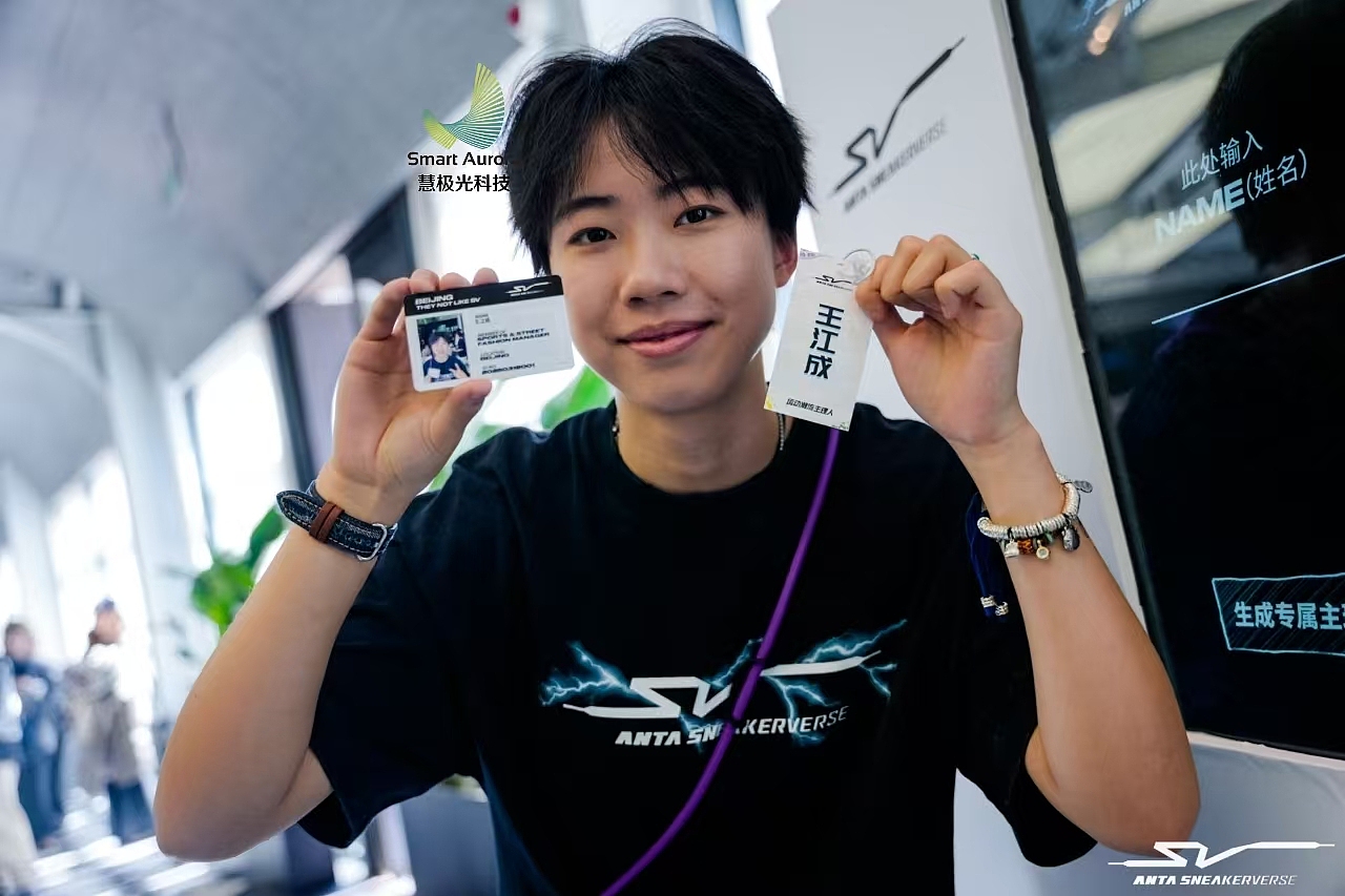 北京安踏AI拍照制卡机定制专属ID卡 展会线下暖场道具