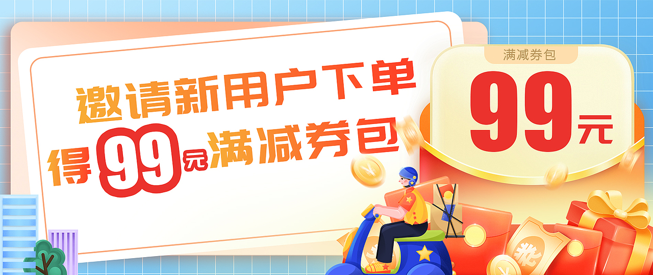 pc端轮播（图ZMzg3NzkwMDg4） - 移动端网页 - 站酷设计师saya小七原创素材 - 站酷ZCOOL