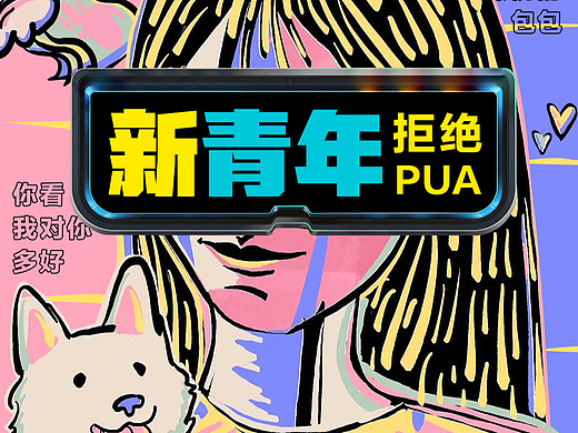 海尔其他全品类宣发活动