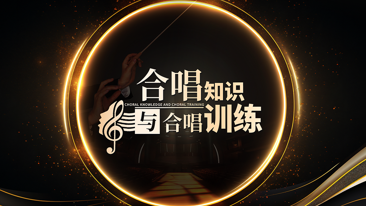 慕课封面设计集锦第八期