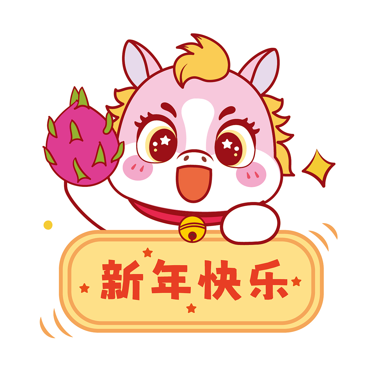 可爱的小马宝宝IP卡通形象插画设计潮玩IP生肖马