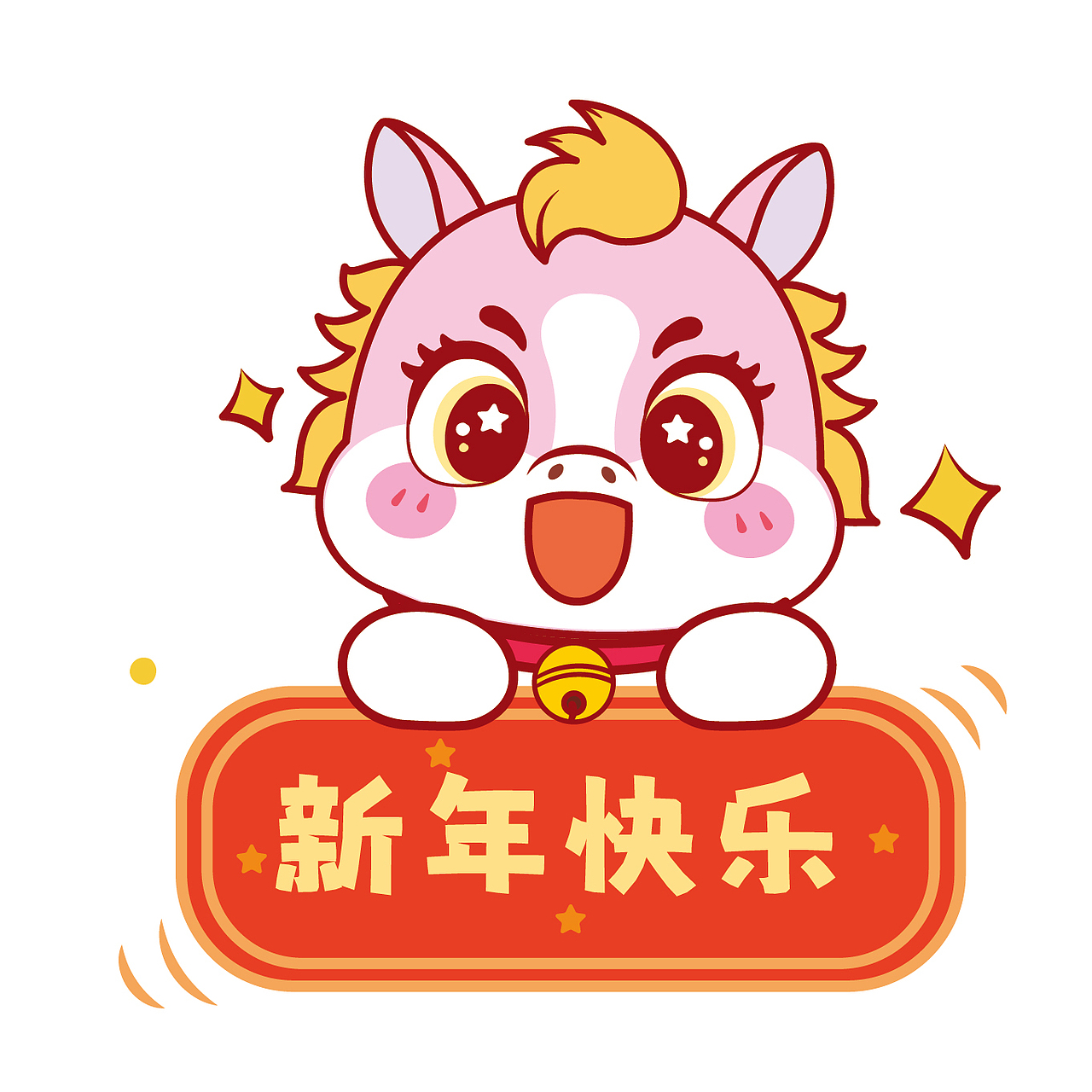 可爱的小马宝宝IP卡通形象插画设计潮玩IP生肖马