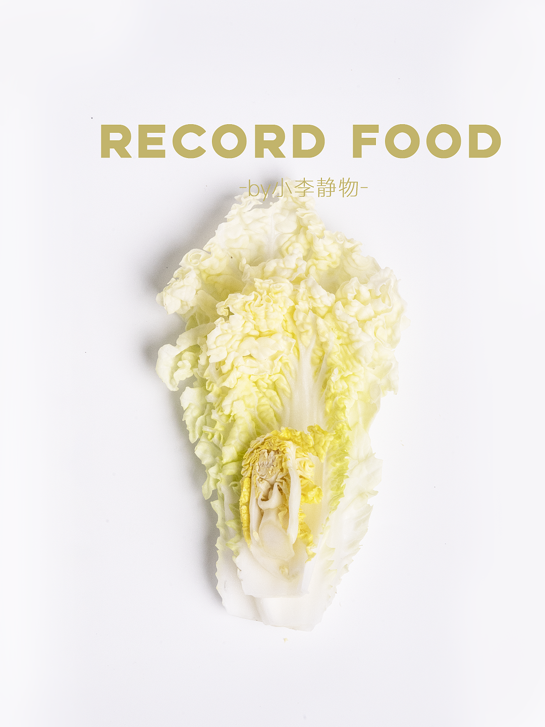 🔥 5毛钱道具!白背景娃娃菜拍出千元质感 !