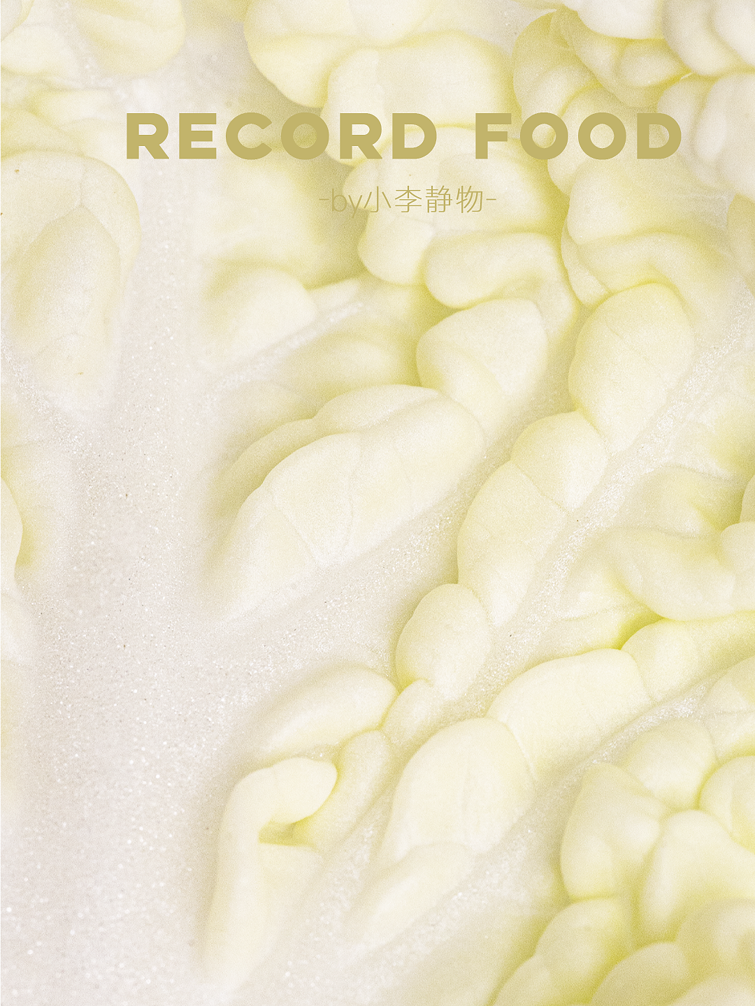 🔥 5毛钱道具!白背景娃娃菜拍出千元质感 !