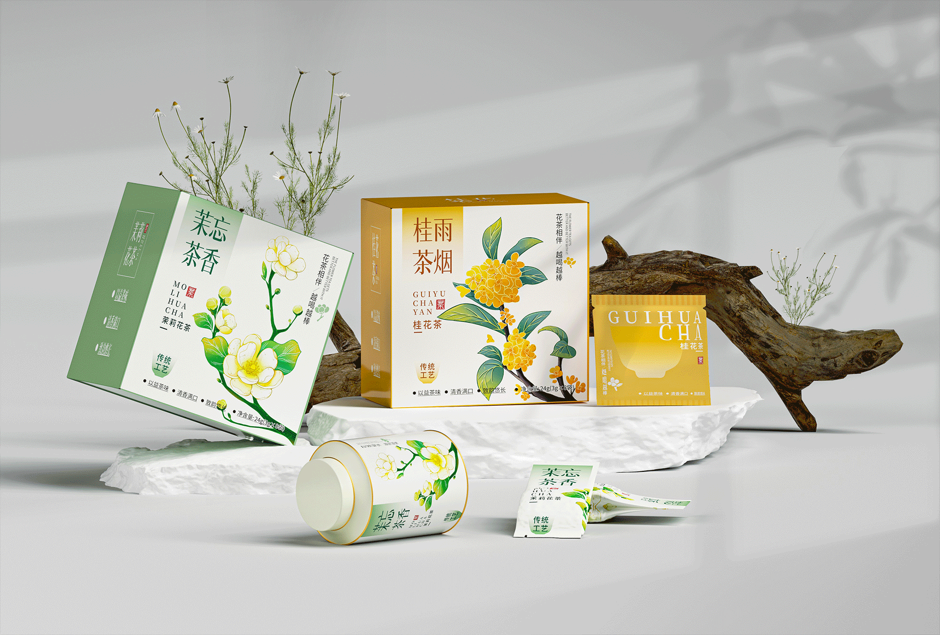 花茶包装设计（图ZMzg3ODAwMzk2） - 包装 - 站酷设计师波妞caitlin原创素材 - 站酷ZCOOL