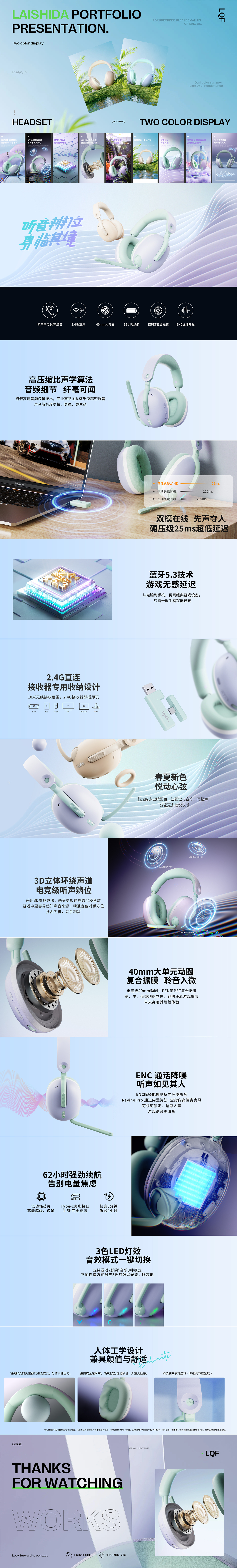 2025作品集简历（图ZMzg3ODAwNjUy） - 产品 - 站酷设计师欧阳疯ouyangfeng原创素材 - 站酷ZCOOL