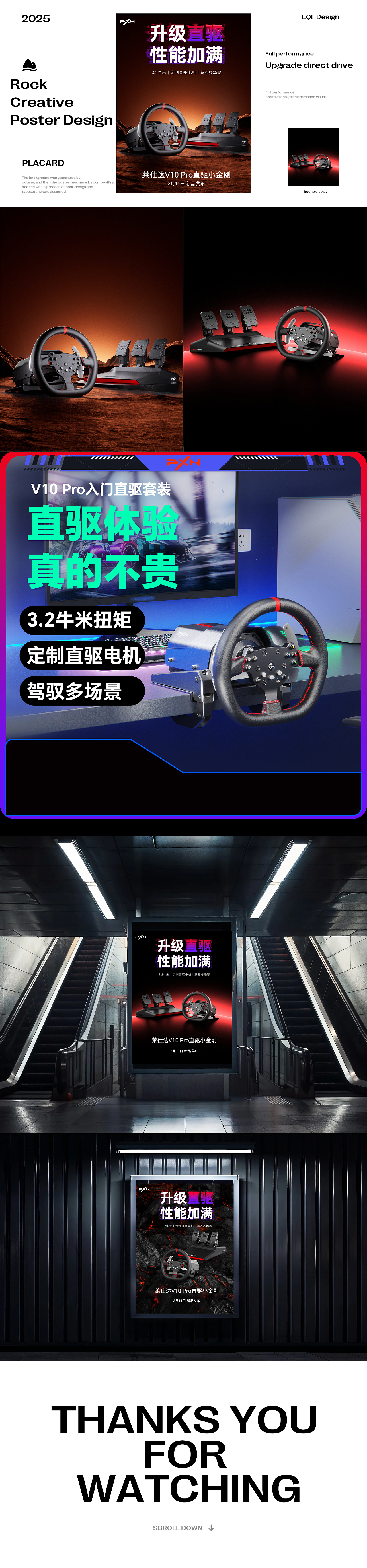 2025作品集简历（图ZMzg3ODAwNjgw） - 产品 - 站酷设计师欧阳疯ouyangfeng原创素材 - 站酷ZCOOL
