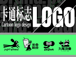 趣味卡通logo設(shè)計(jì)丨2024logo合集