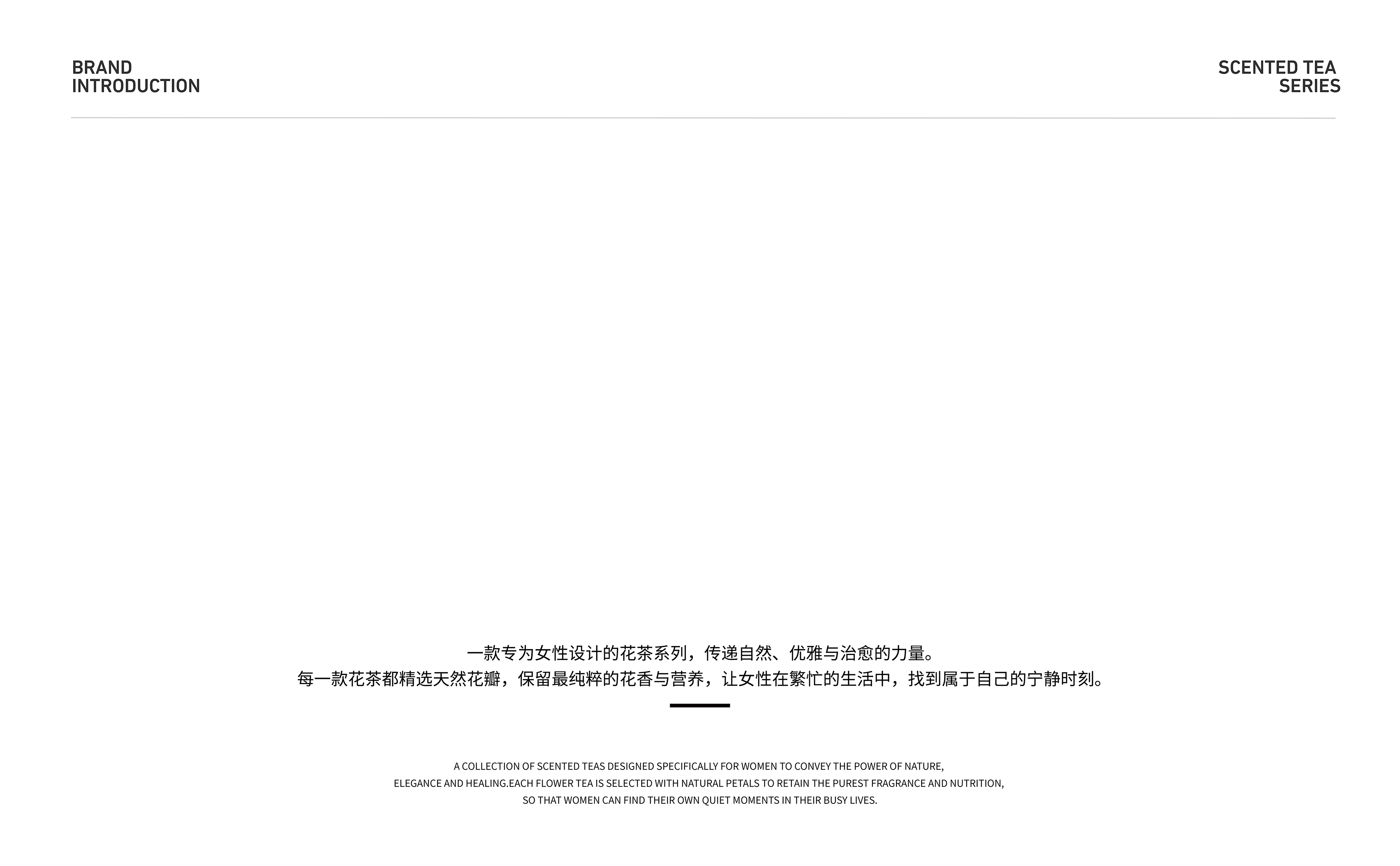 花茶包装设计（图ZMzg3ODAyMzUy） - 包装 - 站酷设计师波妞caitlin原创素材 - 站酷ZCOOL