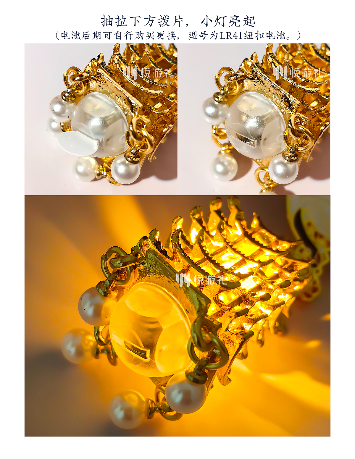 鹤舞流光黄鹤楼夜光金属冰箱贴 景区/武汉城市文创设计