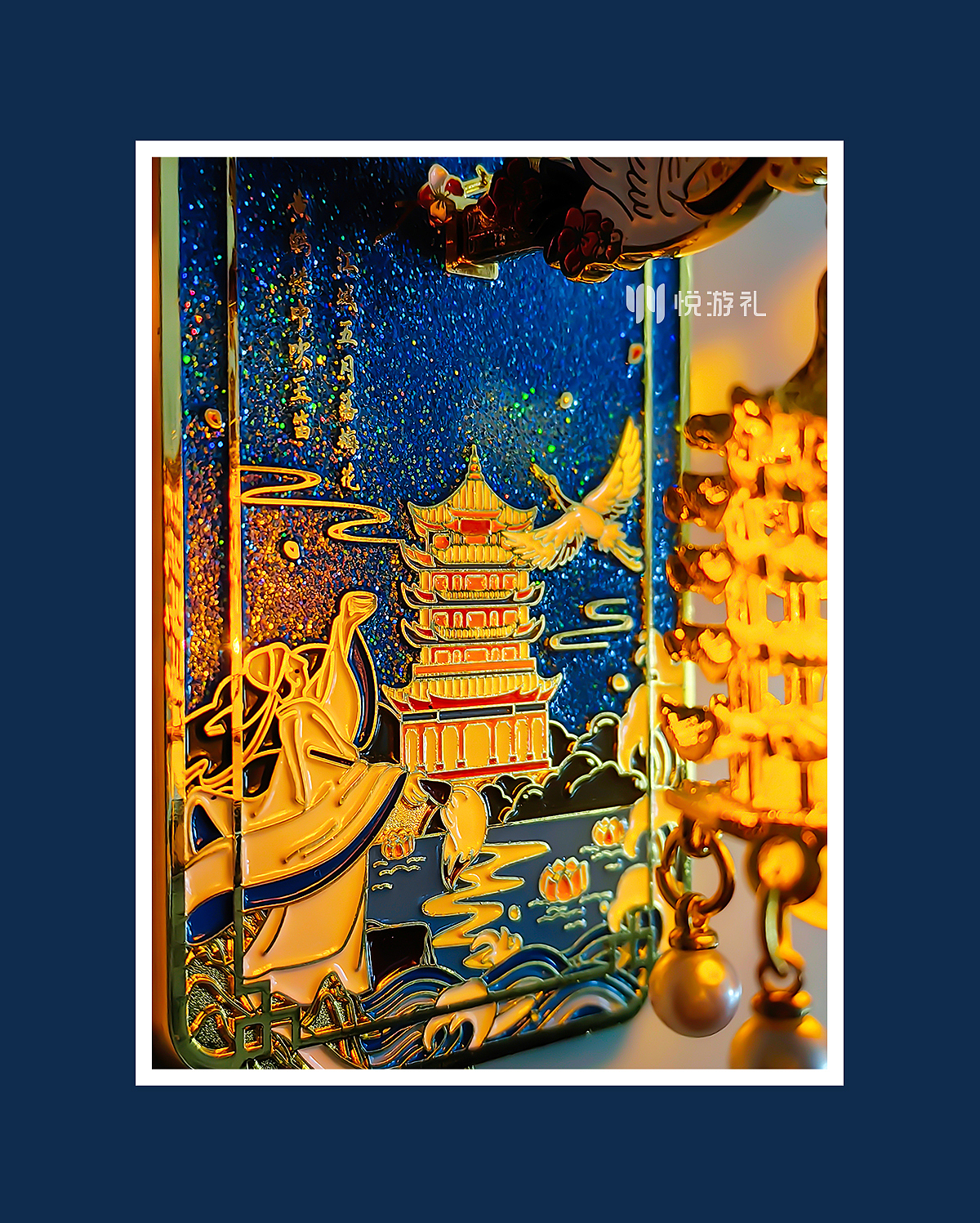 鹤舞流光黄鹤楼夜光金属冰箱贴 景区/武汉城市文创设计