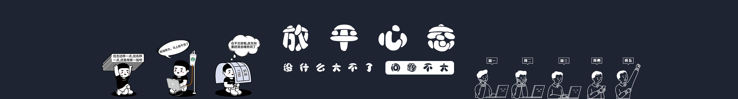 一個(gè)小小杰的個(gè)人主頁(yè)（封面預(yù)覽） - 主頁(yè)封面設(shè)置 - 站酷設(shè)計(jì)師一個(gè)小小杰原創(chuàng)素材 - 站酷ZCOOL