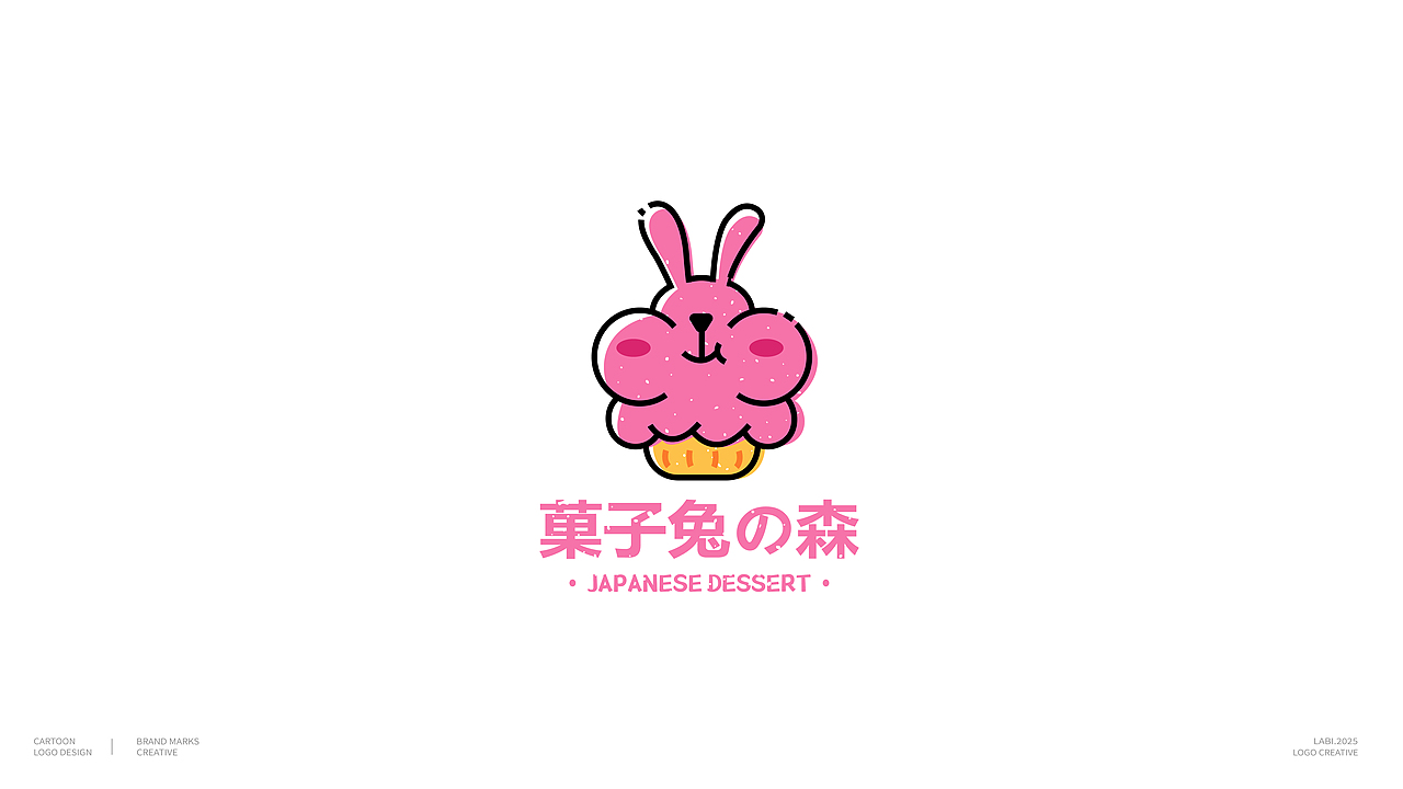 Carys | 卡通LOGO设计