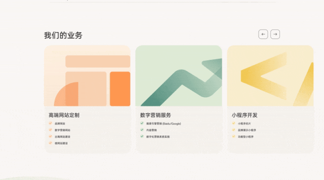 【上海雍熙YONGSY】高端建站：雍熙官网2025全新上线！（图ZMzg3ODA3MDg0） - 企业官网 - 站酷设计师上海雍熙原创素材 - 站酷ZCOOL