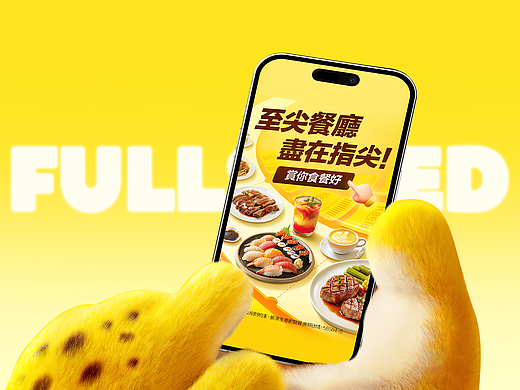 全速案例丨美团国际Keeta营销创意设计合集