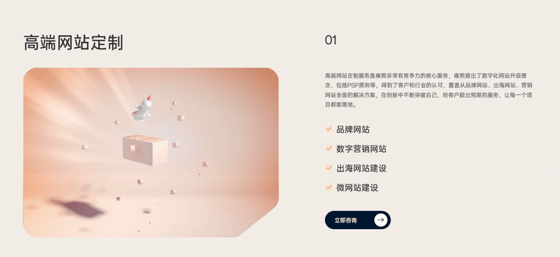 【上海雍熙YONGSY】高端建站：雍熙官网2025全新上线！（图ZMzg3ODA3MTEy） - 企业官网 - 站酷设计师上海雍熙原创素材 - 站酷ZCOOL