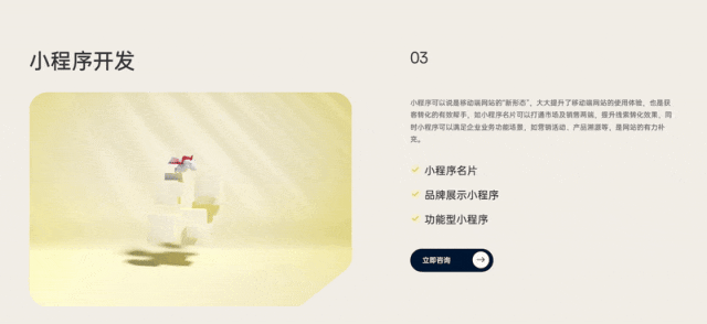 【上海雍熙YONGSY】高端建站：雍熙官网2025全新上线！（图ZMzg3ODA3MTIw） - 企业官网 - 站酷设计师上海雍熙原创素材 - 站酷ZCOOL