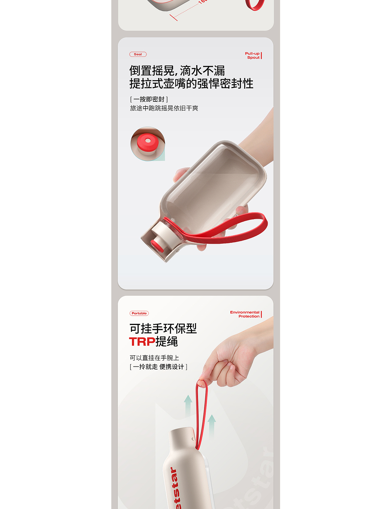 宠物随行杯/三维渲染/视频详情（图ZMzg3ODA2MTI4） - 产品 - 站酷设计师青橙耶原创素材 - 站酷ZCOOL