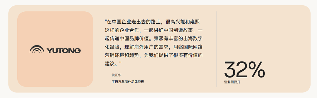 【上海雍熙YONGSY】高端建站：雍熙官网2025全新上线！（图ZMzg3ODA3MTQ4） - 企业官网 - 站酷设计师上海雍熙原创素材 - 站酷ZCOOL