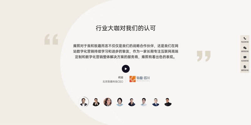 【上海雍熙YONGSY】高端建站：雍熙官网2025全新上线！（图ZMzg3ODA3MTU2） - 企业官网 - 站酷设计师上海雍熙原创素材 - 站酷ZCOOL