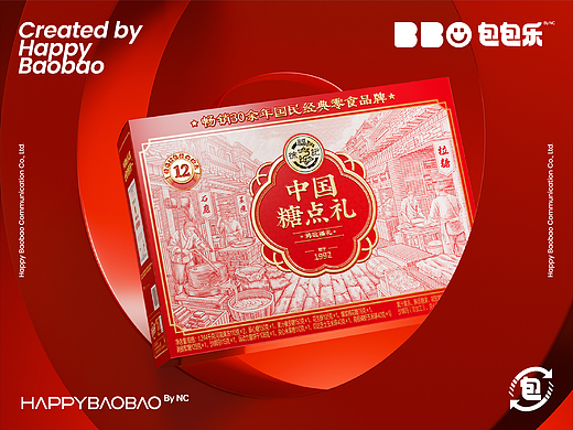 包包乐×徐福记｜视觉夯实「中国糖点第一品牌」心智