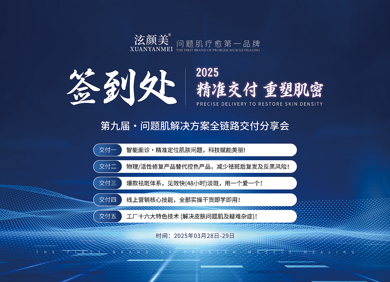 签到墙（图ZMzg3ODA3OTky） - 宣传物料 - 站酷设计师陈皮话梅糖cc原创素材 - 站酷ZCOOL