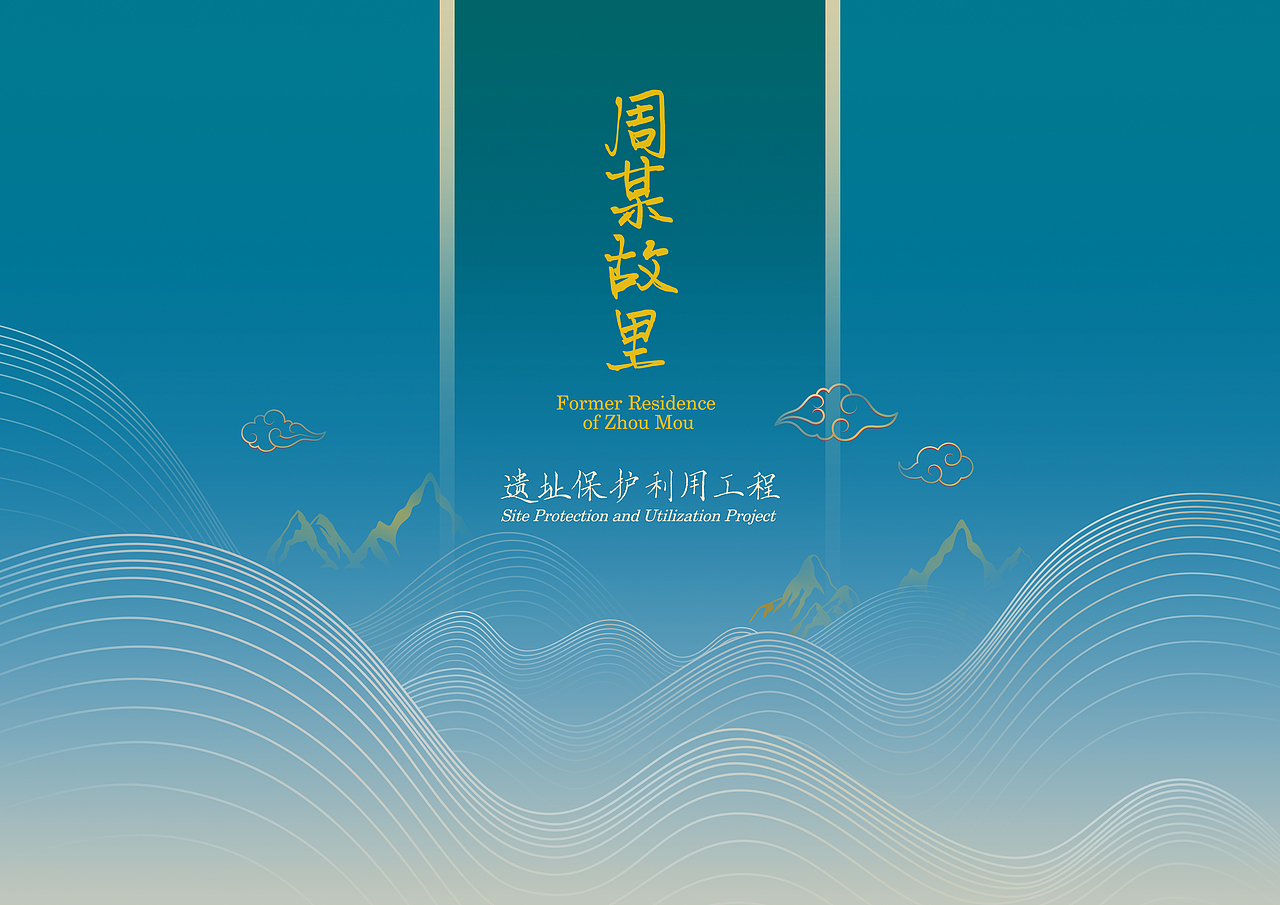 展览馆方案PPT封面（图ZMzg3ODA4Mjg0） - 书籍/画册 - 站酷设计师路途向Q原创素材 - 站酷ZCOOL