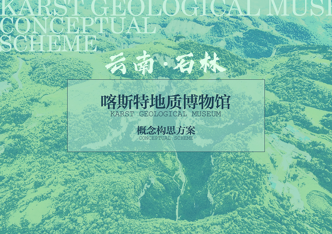 展览馆方案PPT封面（图ZMzg3ODA4MzA4） - 书籍/画册 - 站酷设计师路途向Q原创素材 - 站酷ZCOOL