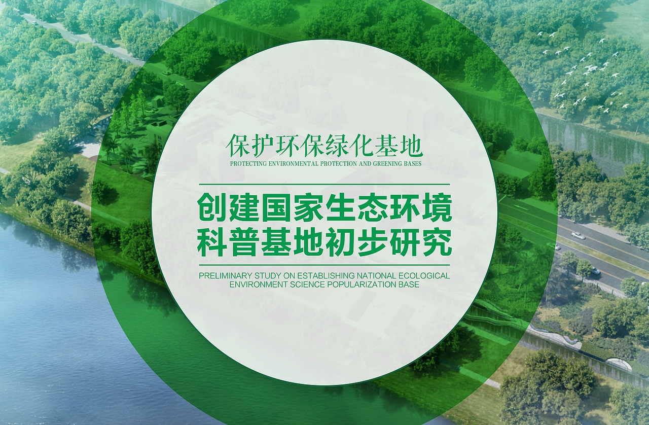 展览馆方案PPT封面（图ZMzg3ODA4MzA0） - 书籍/画册 - 站酷设计师路途向Q原创素材 - 站酷ZCOOL