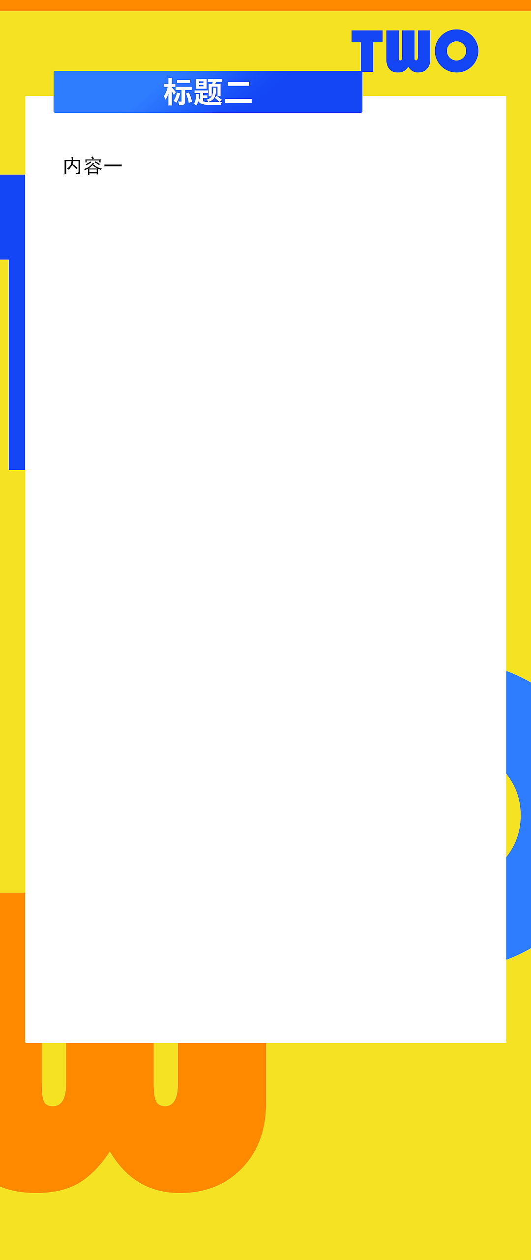 2025年作品 便利贴小本本?