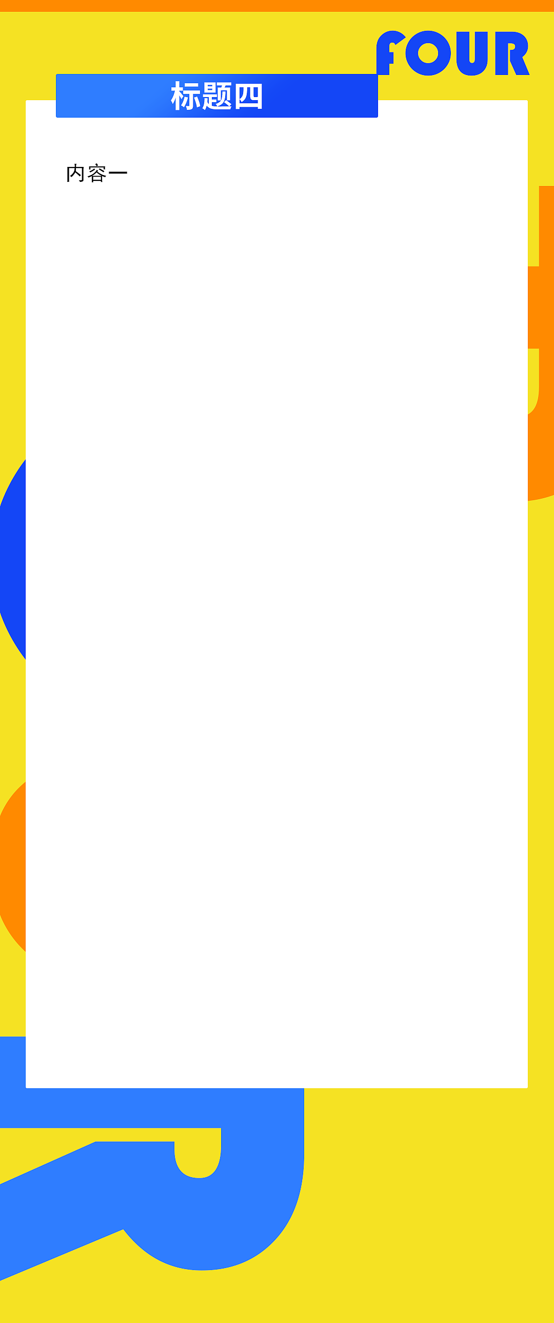 2025年作品 便利贴小本本?