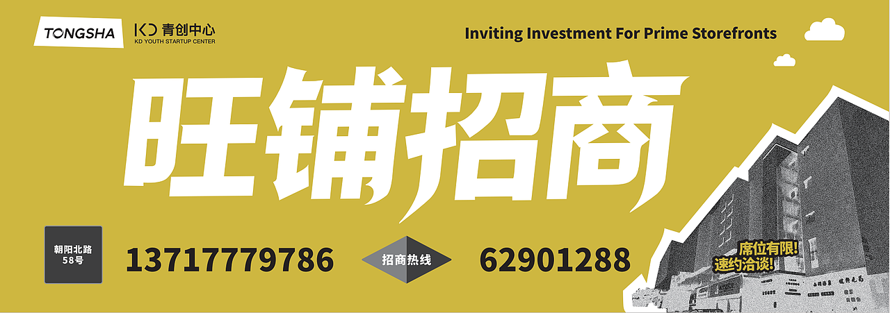 灯箱设计