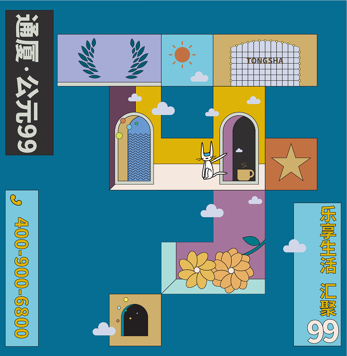 分享近期的海报和灯箱设计（图ZMzg3ODExMDg4） - 海报 - 站酷设计师桥零原创素材 - 站酷ZCOOL